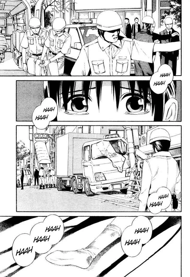 Tsurebito Capítulo 1 - Page 33