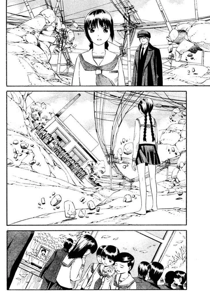 Tsurebito Capítulo 2 - Page 7