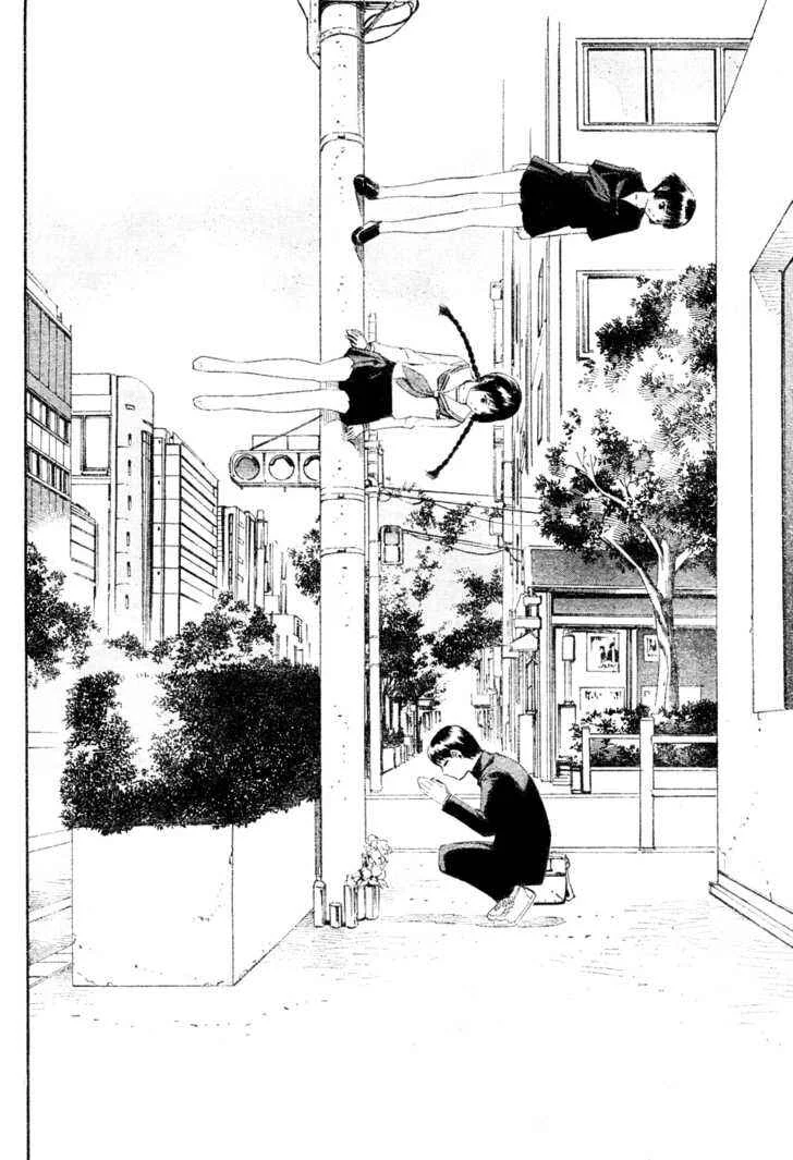 Tsurebito Capítulo 2 - Page 28