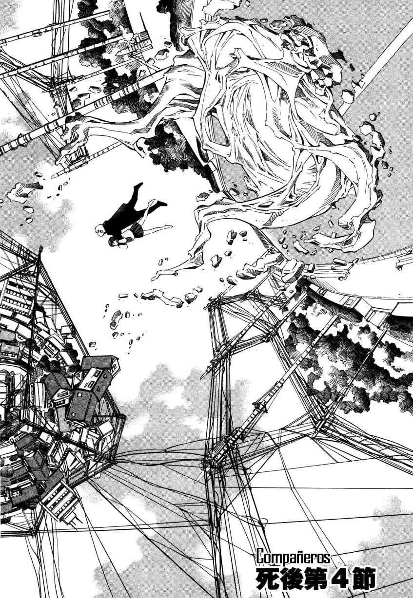Tsurebito Capítulo 4 - Page 2