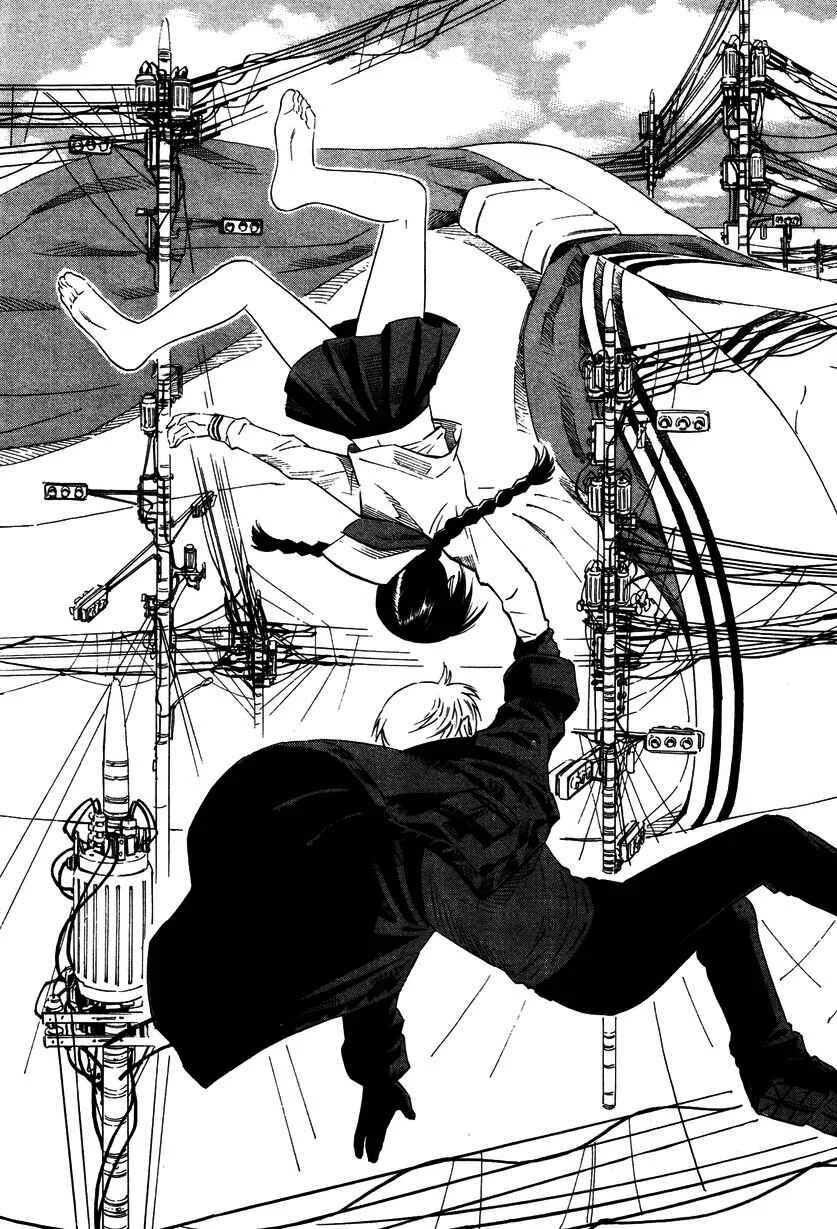 Tsurebito Capítulo 4 - Page 18