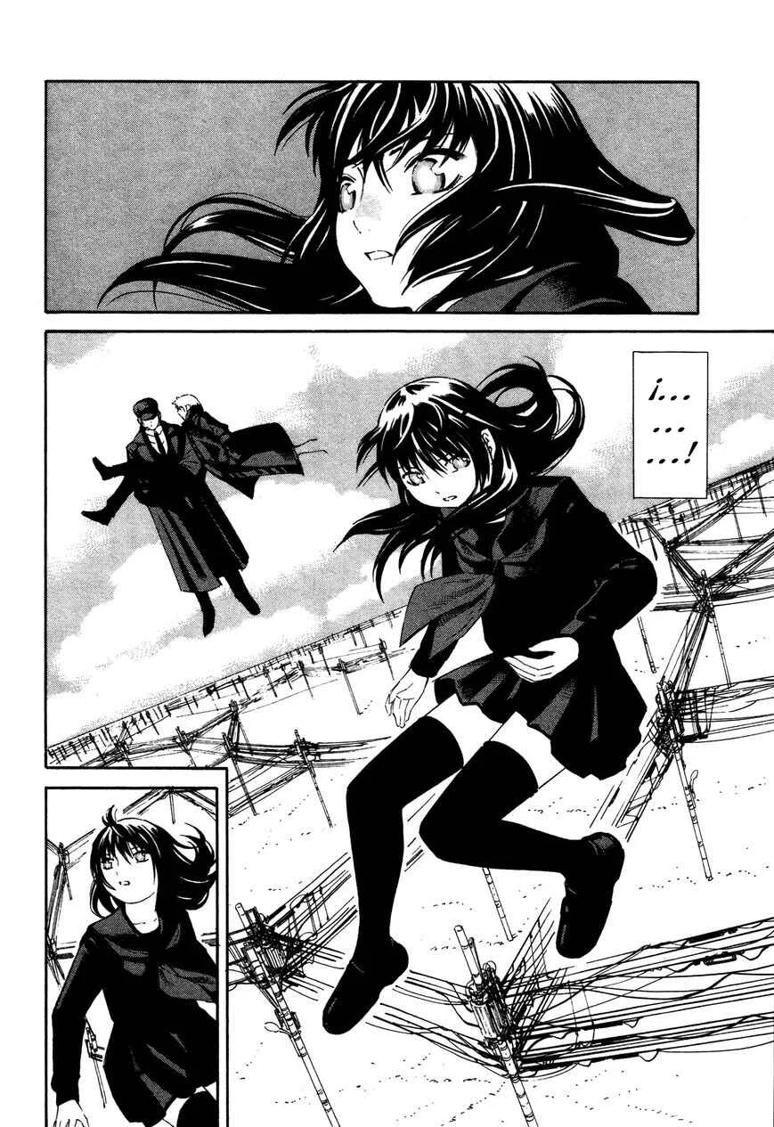 Tsurebito Capítulo 5 - Page 3