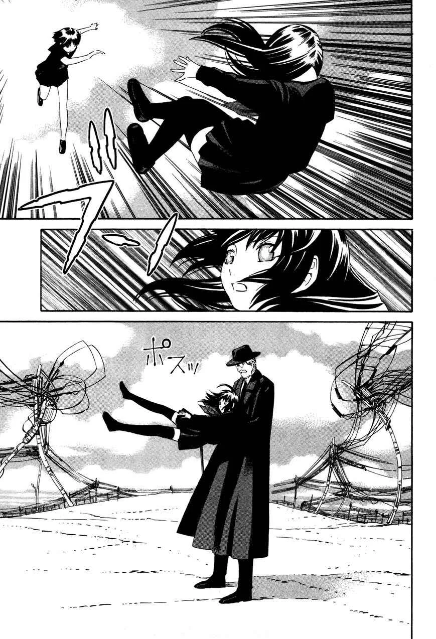 Tsurebito Capítulo 5 - Page 6