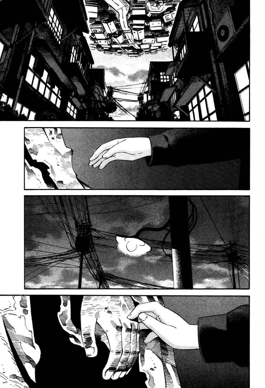 Tsurebito Capítulo 5 - Page 12
