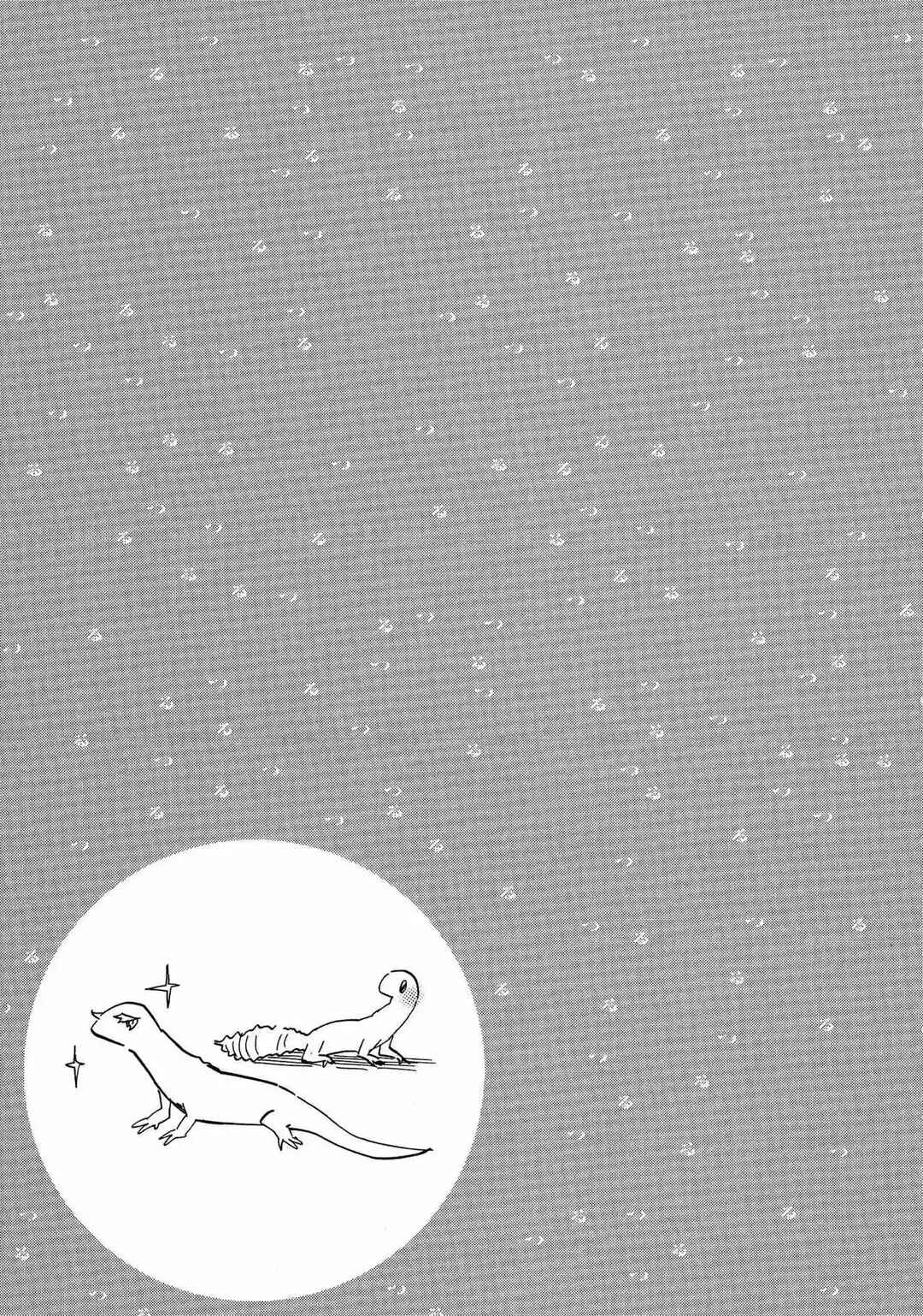 Tsuru Tsuru to Zara Zara no Aida Capítulo 3 - Page 10