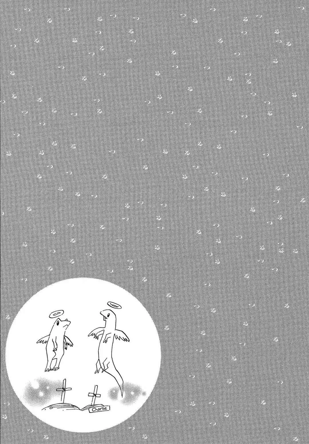 Tsuru Tsuru to Zara Zara no Aida Capítulo 5 - Page 11