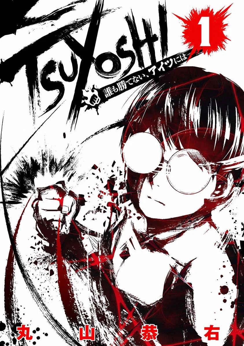 Tsuyoshi - Daremo Katenai, Aitsu ni wa Capítulo 1: En busca del mas fuerte - Page 2