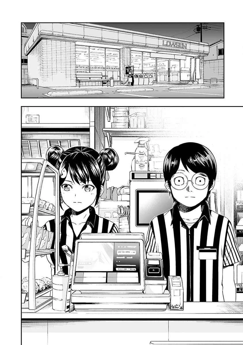 Tsuyoshi - Daremo Katenai, Aitsu ni wa Capítulo 1: En busca del mas fuerte - Page 25