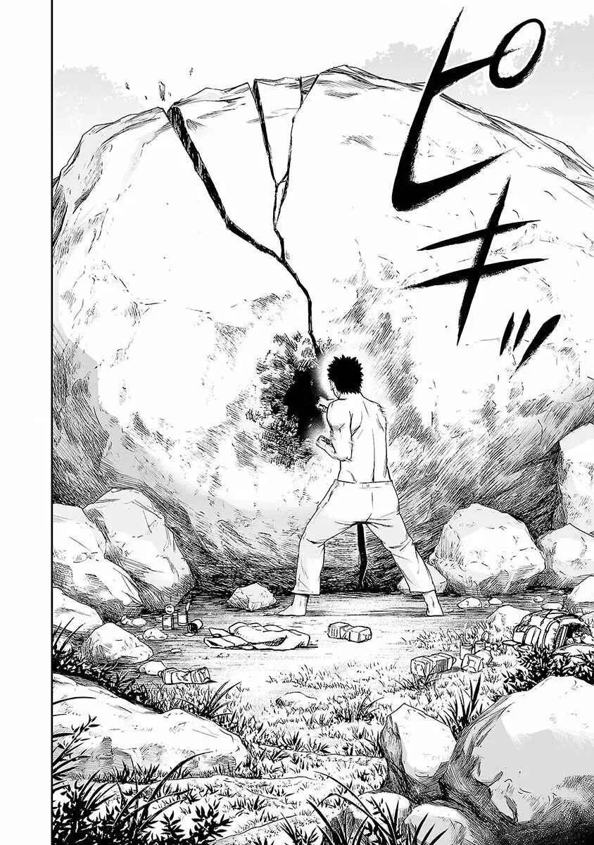 Tsuyoshi - Daremo Katenai, Aitsu ni wa Capítulo 2: Tiempo - Page 3