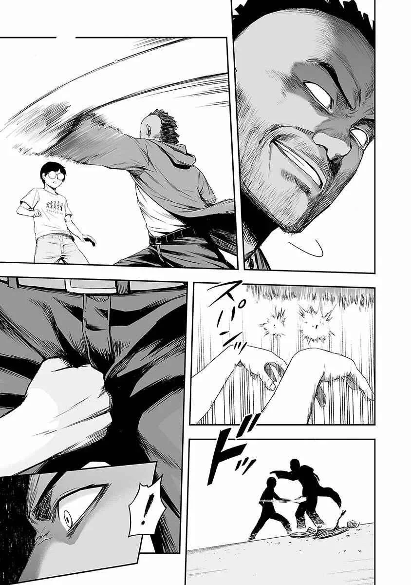Tsuyoshi - Daremo Katenai, Aitsu ni wa Capítulo 3: Entrenamiento - Page 8