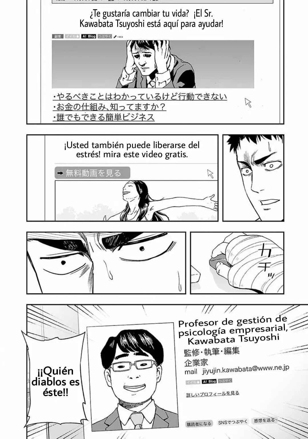 Tsuyoshi - Daremo Katenai, Aitsu ni wa Capítulo 4: Lucha - Page 7