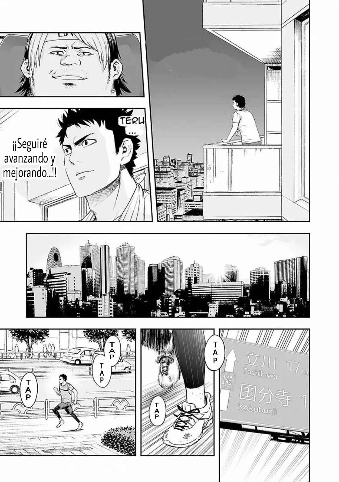 Tsuyoshi - Daremo Katenai, Aitsu ni wa Capítulo 5: Secreto - Page 10
