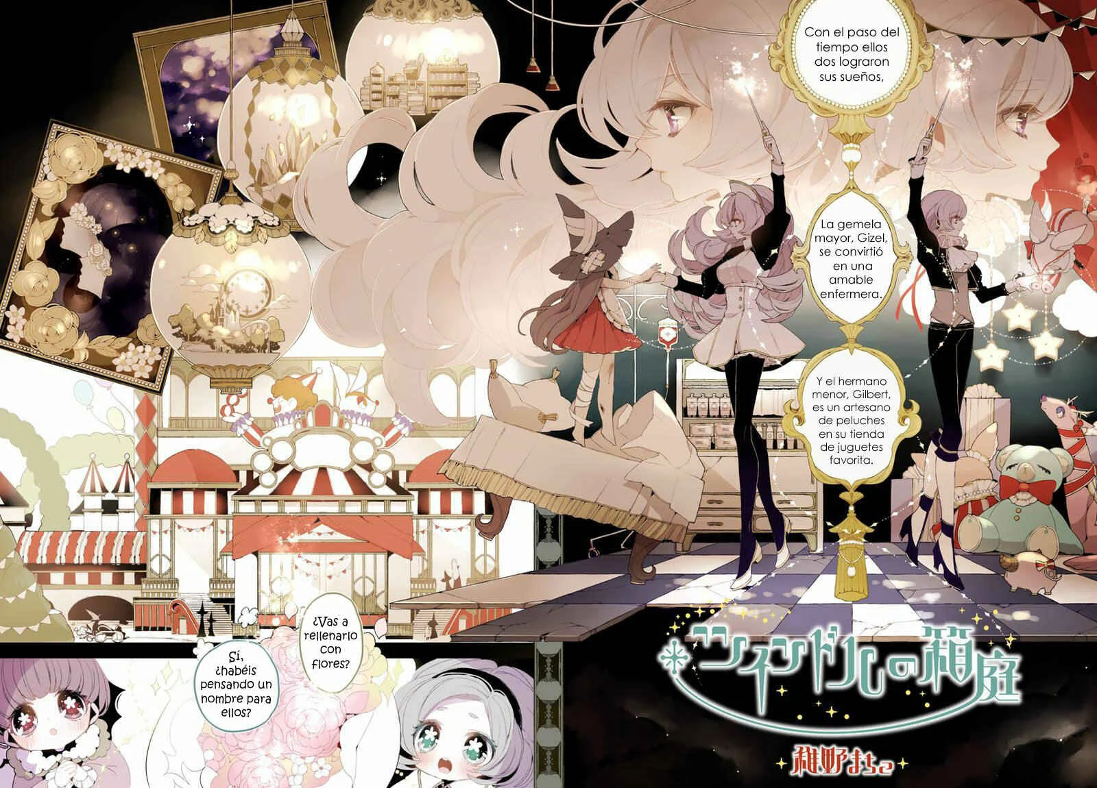 Twin Doll no Hakoniwa Capítulo 1 - Page 8