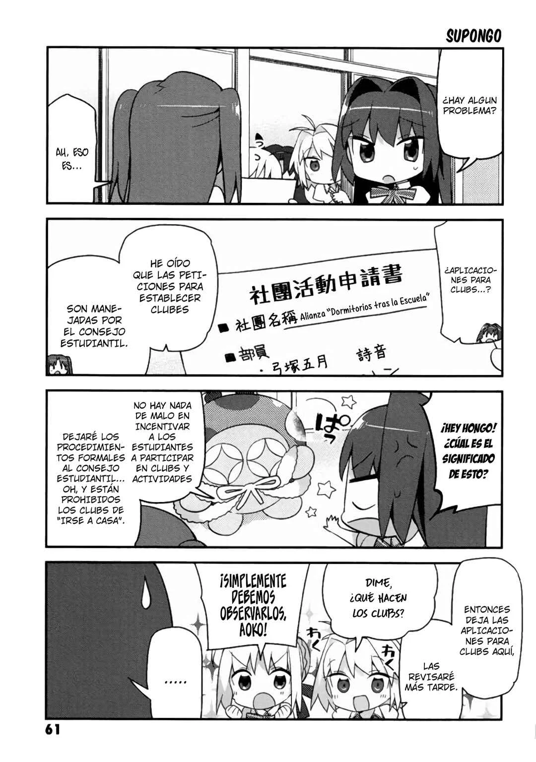 Type-Moon Gakuen - Chibi Chuki! Capítulo 4: Refrescante juventud  - Page 3