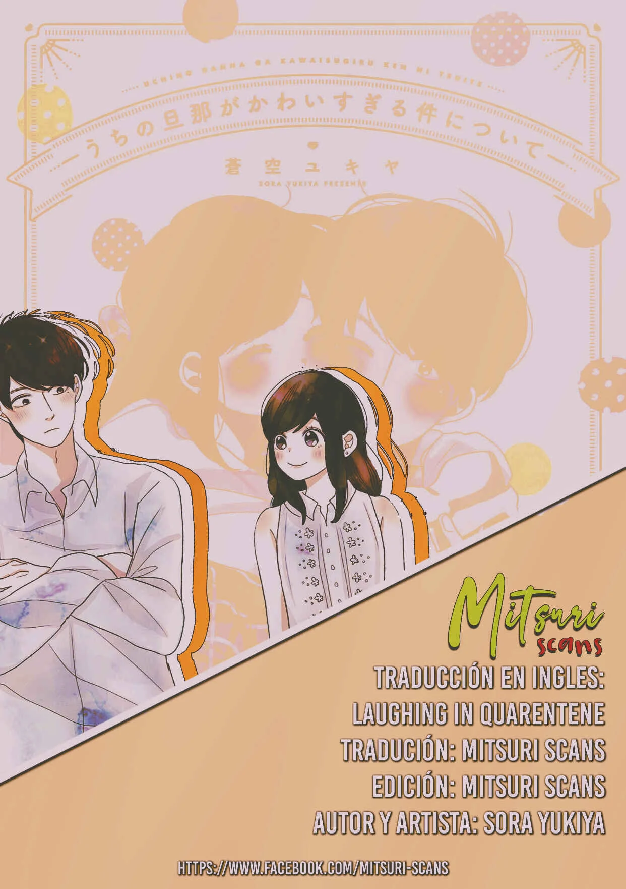 Uchi no Danna ga Kawaisugiru Ken ni Tsuite Capítulo 0: Prologo - Page 1