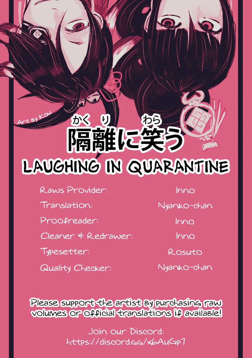 Uchi no Danna ga Kawaisugiru Ken ni Tsuite Capítulo 0: Prologo - Page 9