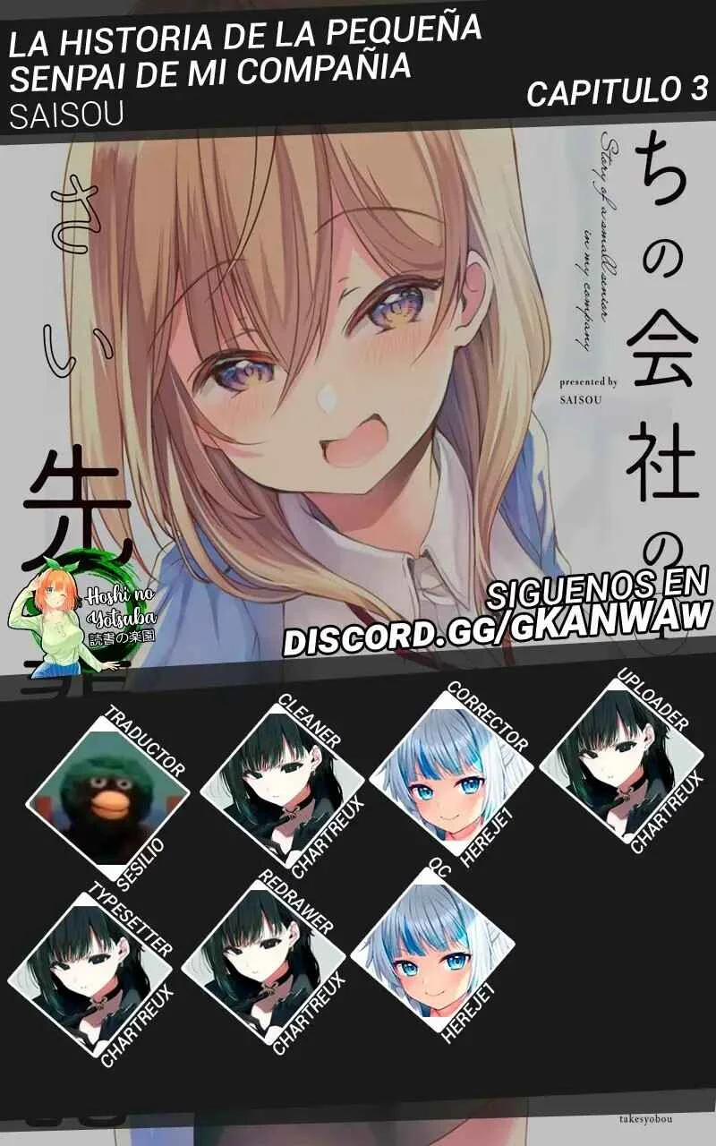 Uchi no Kaisha no Chiisai Senpai no Hanashi Capítulo 3 - Page 1
