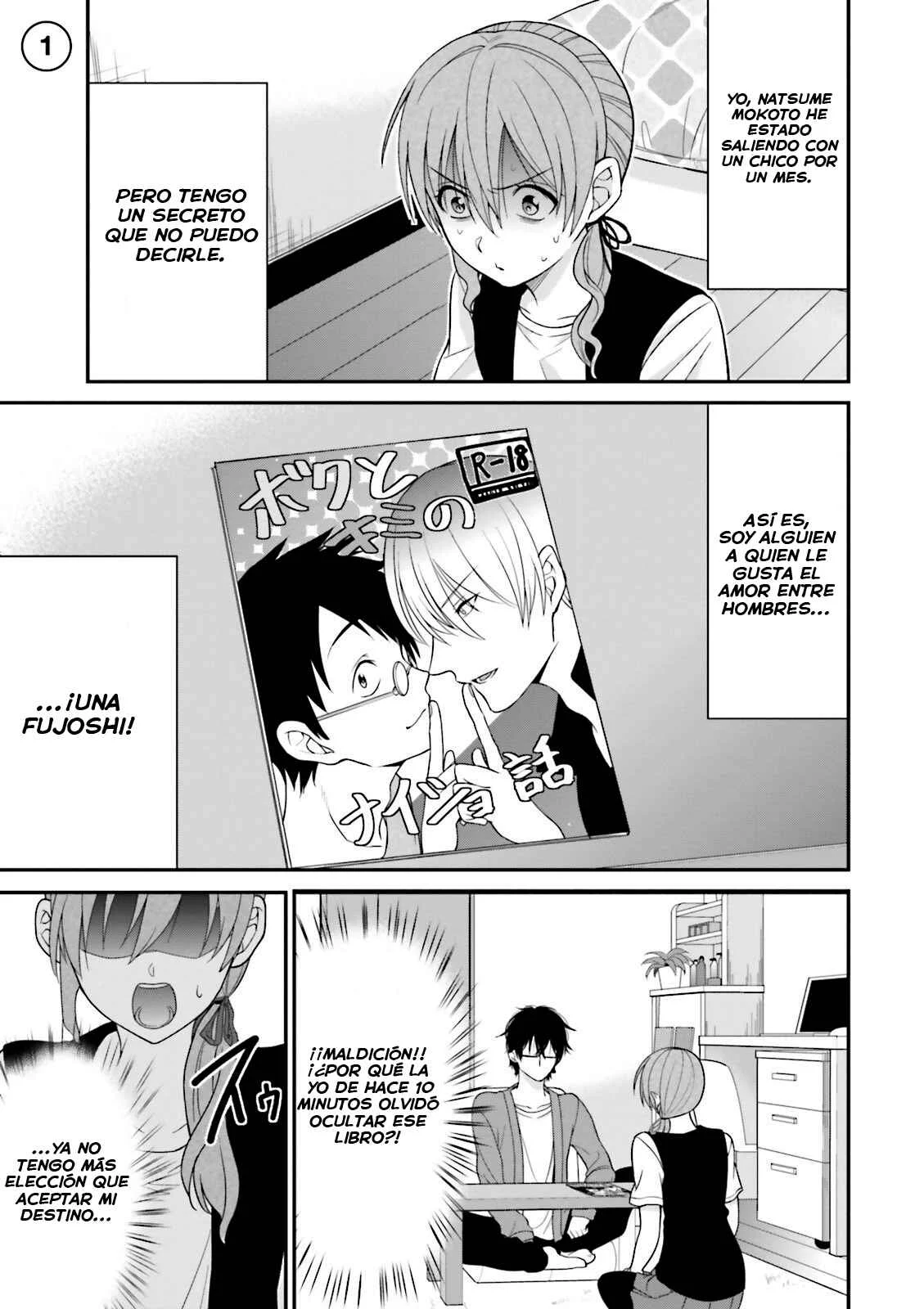Uchi no Kore ga Kore na mon de Capítulo 1 - Page 7