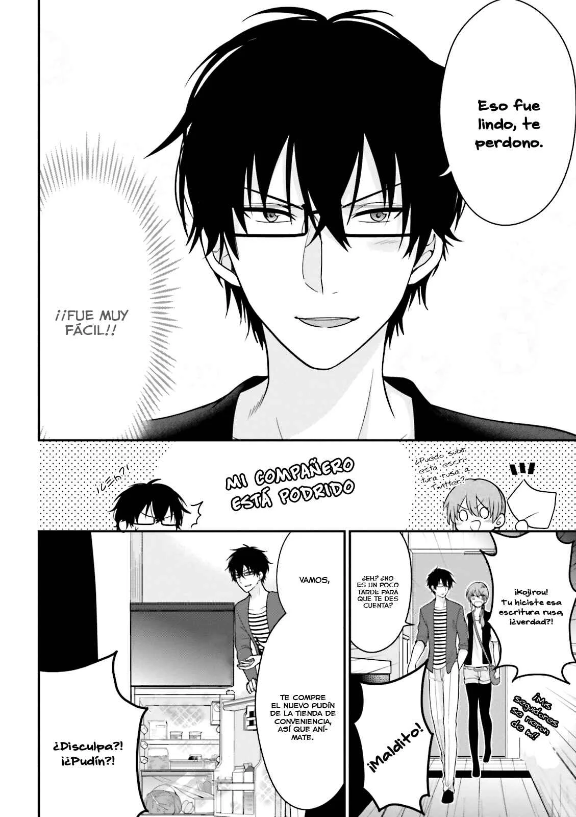 Uchi no Kore ga Kore na mon de Capítulo 2.5 - Page 3