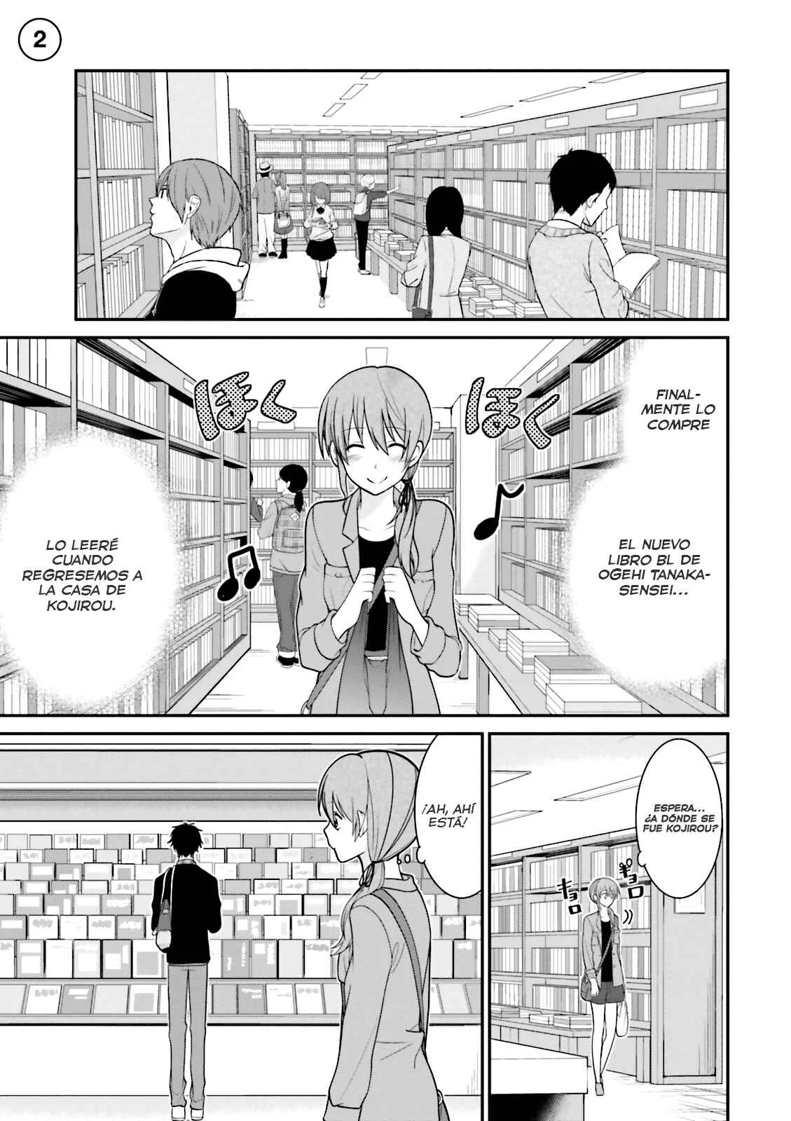 Uchi no Kore ga Kore na mon de Capítulo 2 - Page 3