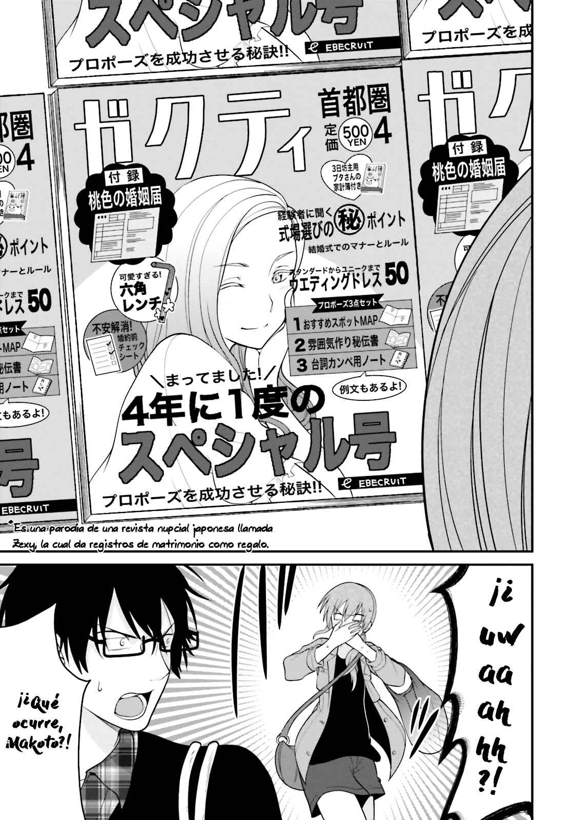 Uchi no Kore ga Kore na mon de Capítulo 2 - Page 5