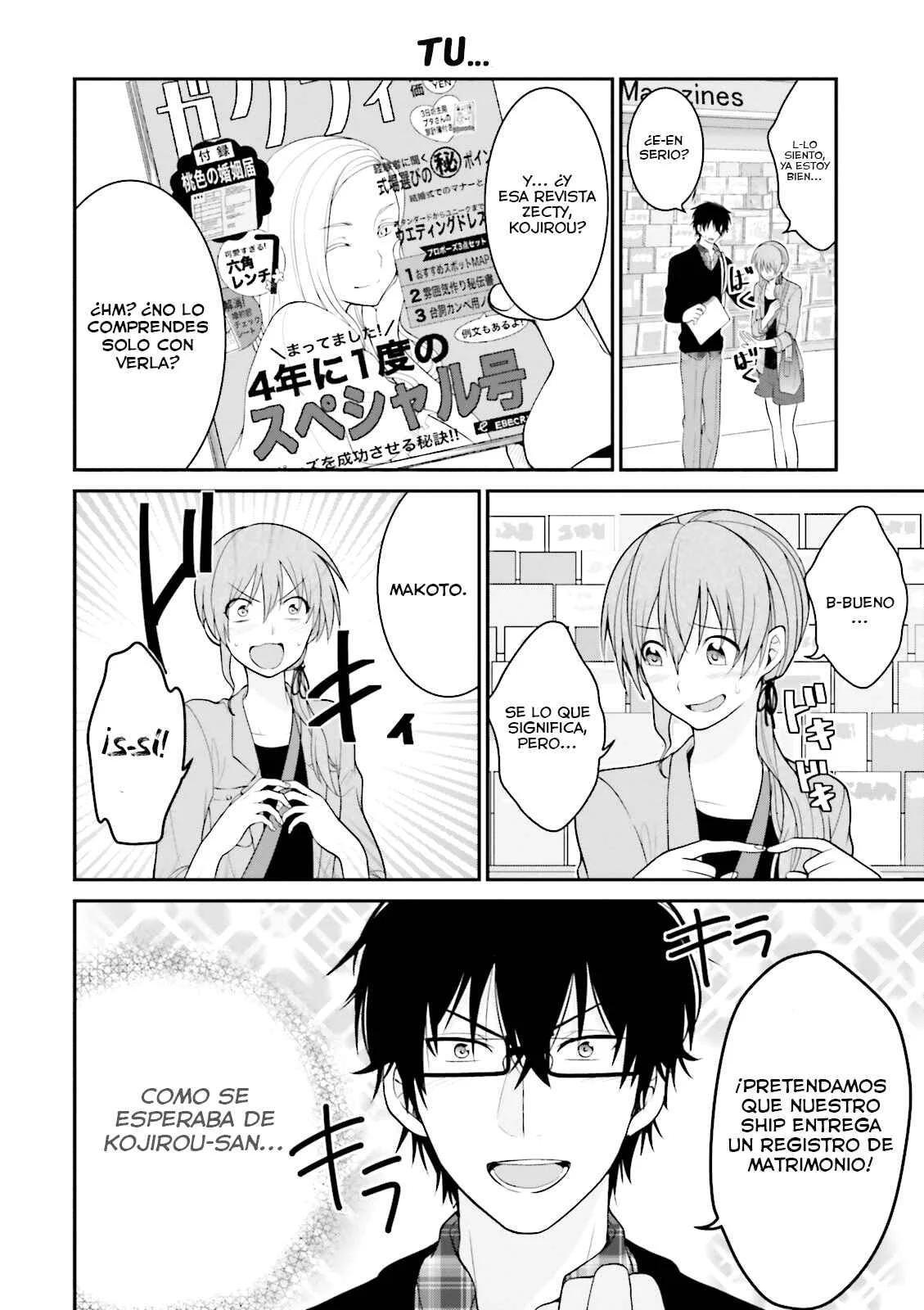 Uchi no Kore ga Kore na mon de Capítulo 2 - Page 6