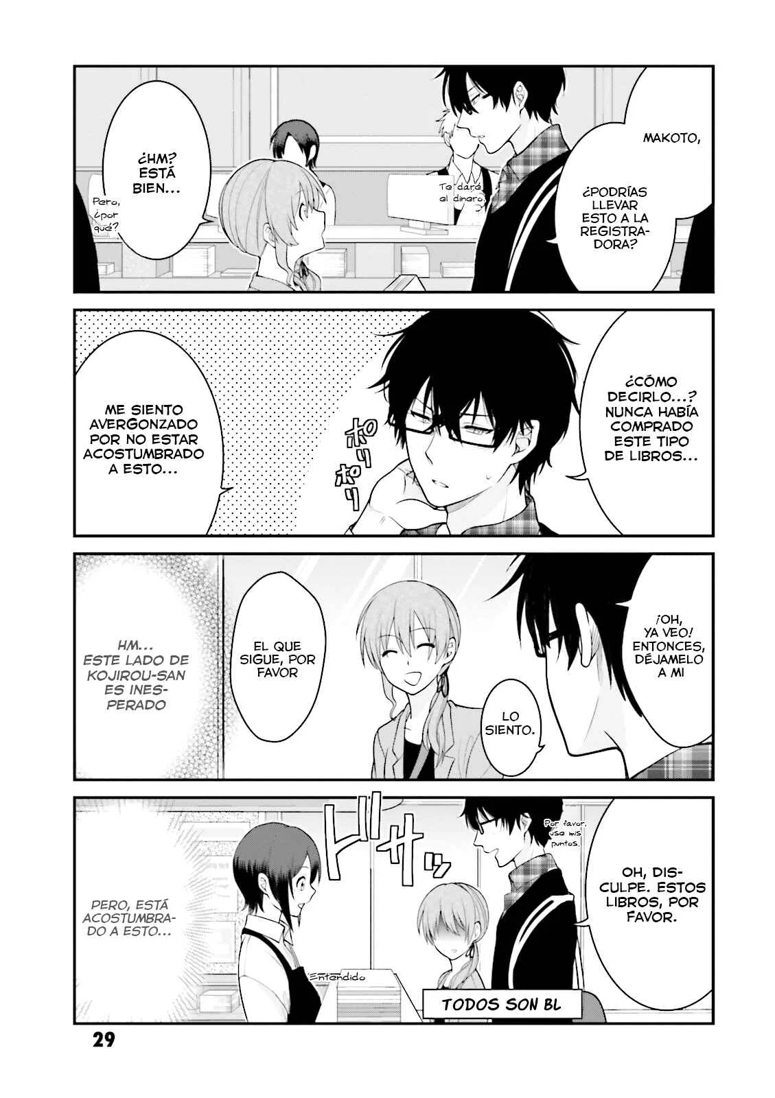 Uchi no Kore ga Kore na mon de Capítulo 2 - Page 7