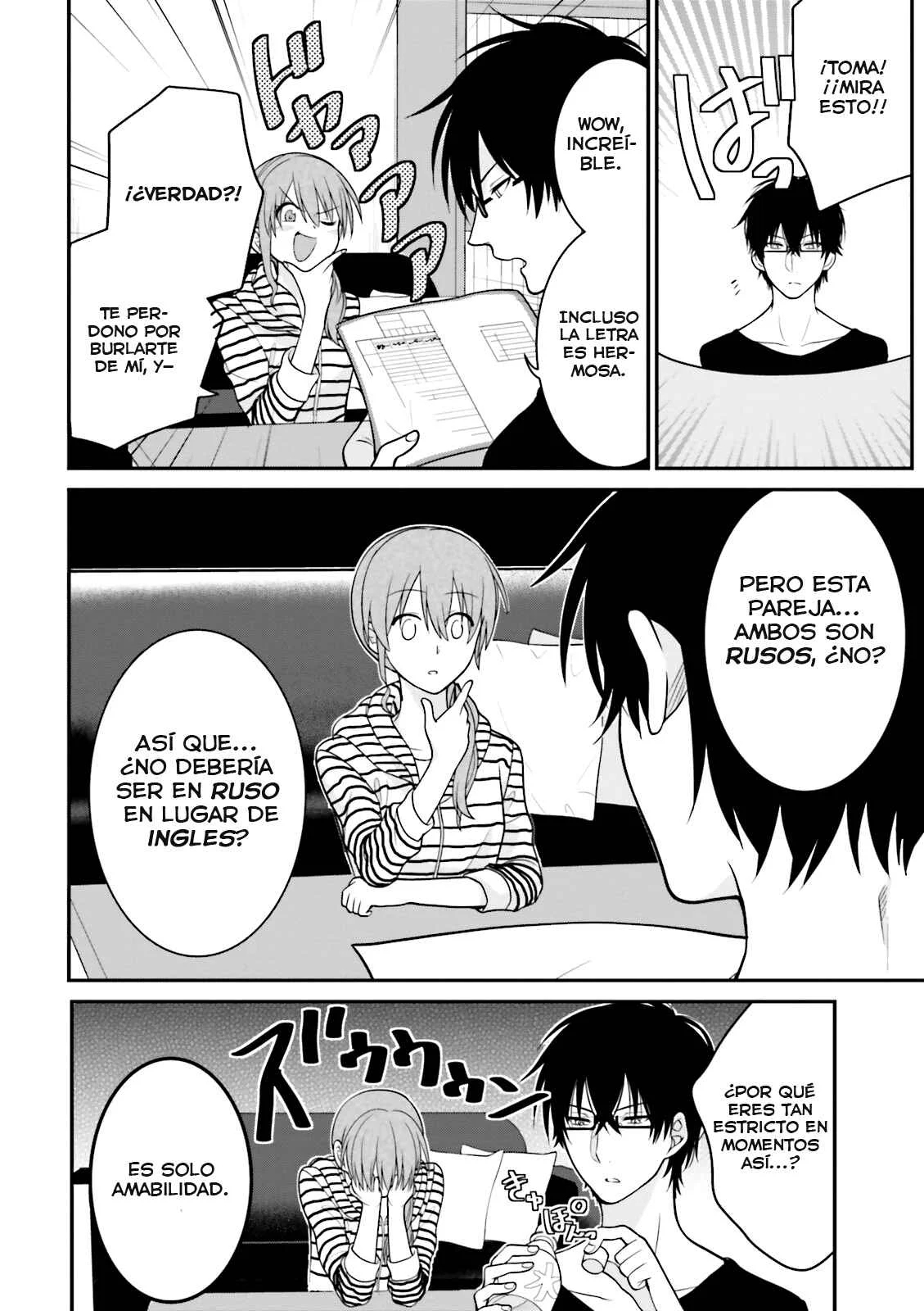 Uchi no Kore ga Kore na mon de Capítulo 2 - Page 12