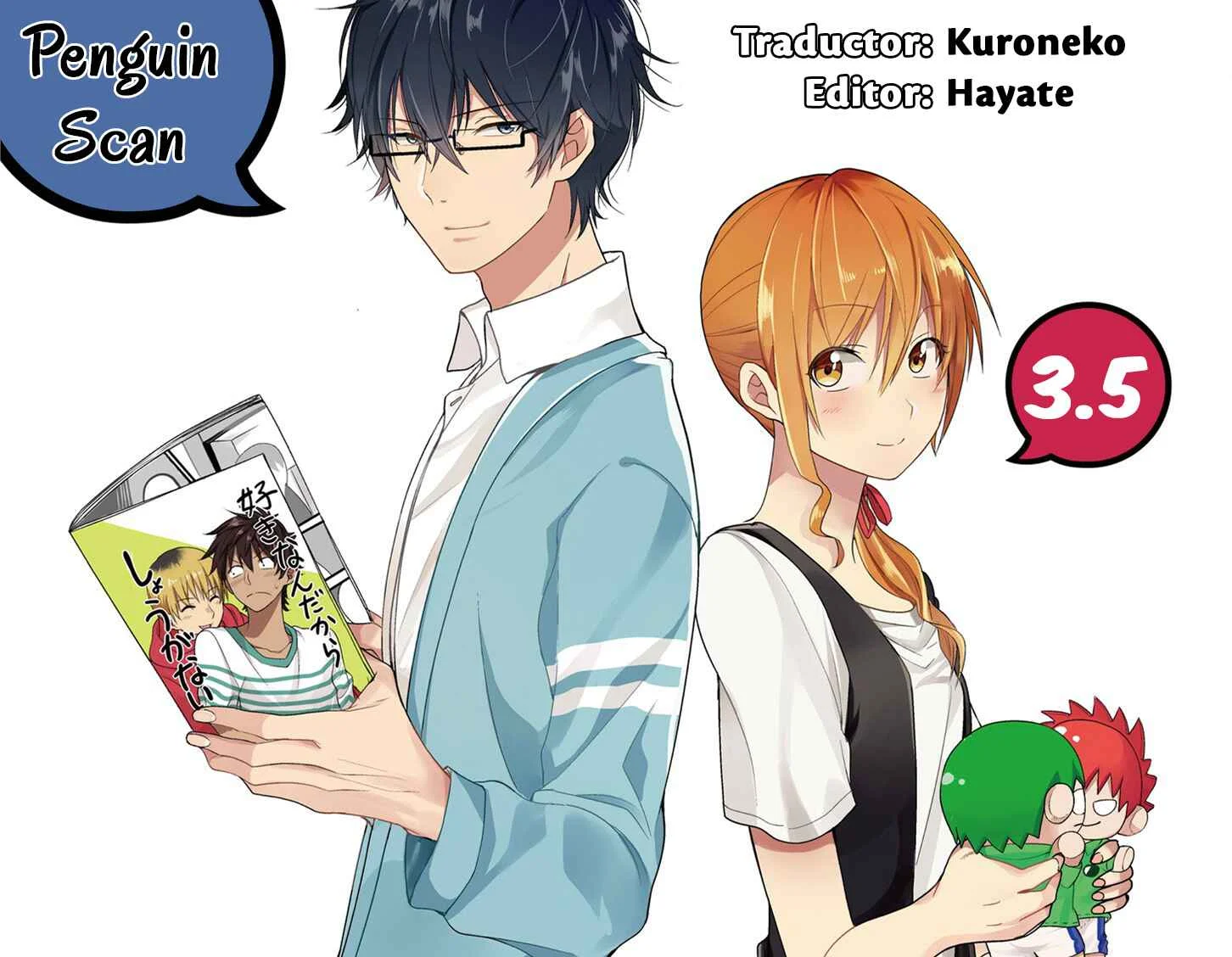Uchi no Kore ga Kore na mon de Capítulo 3.5 - Page 1