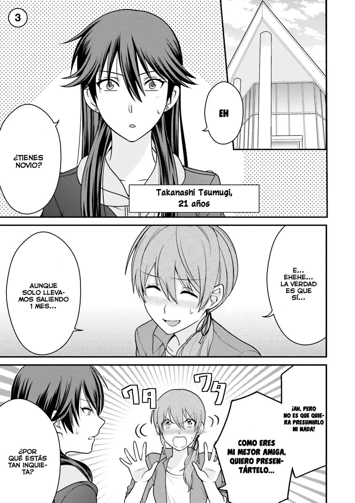 Uchi no Kore ga Kore na mon de Capítulo 3 - Page 2