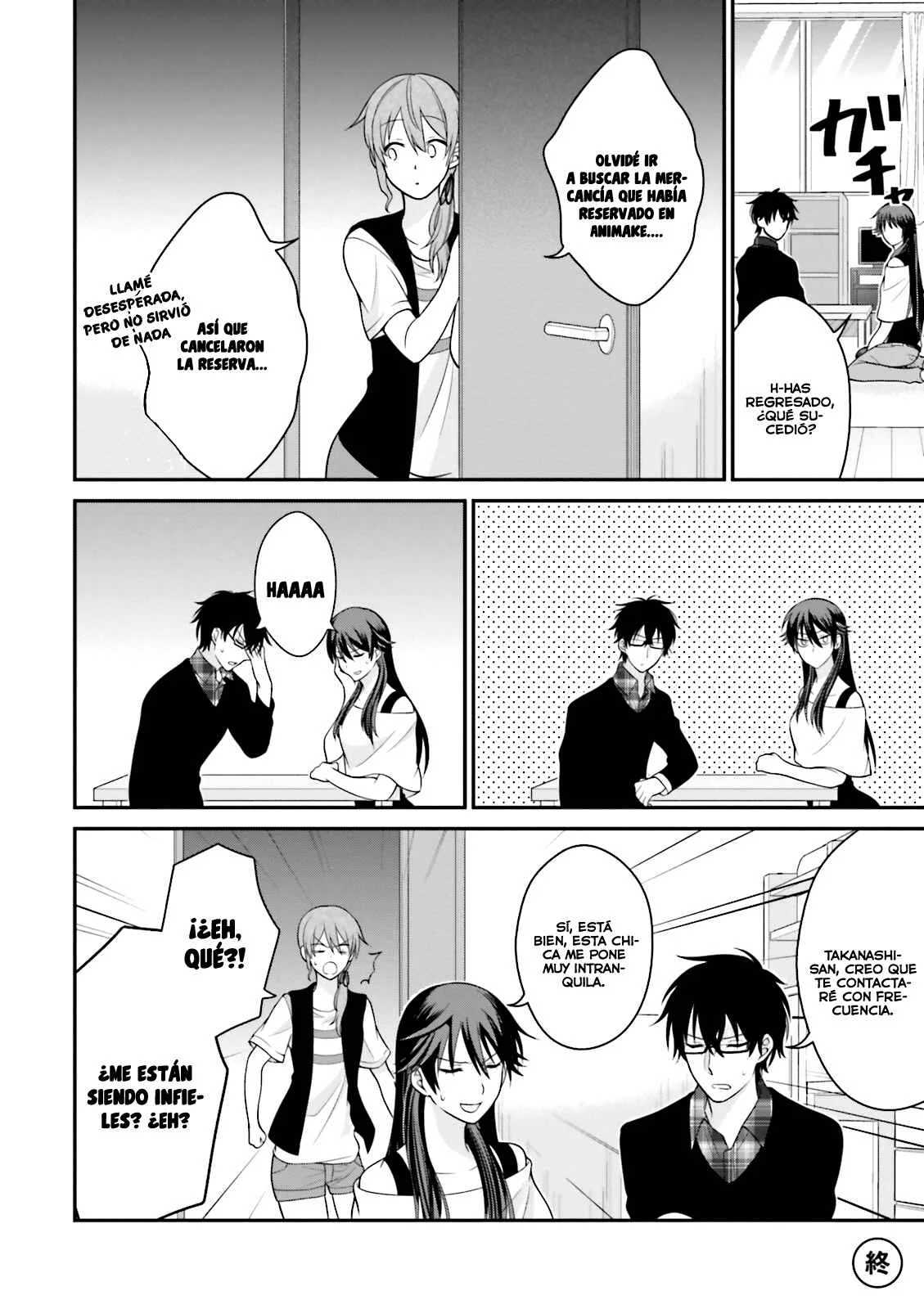 Uchi no Kore ga Kore na mon de Capítulo 3 - Page 17