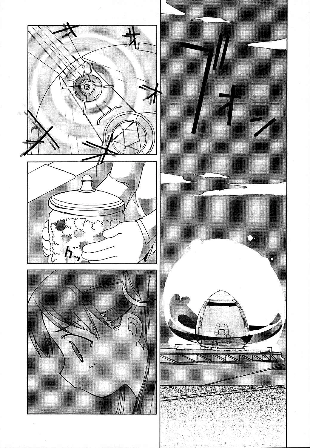 Uchuu no Stellvia Capítulo 1: ¡Bienvenidos a Stellvia! - Page 14