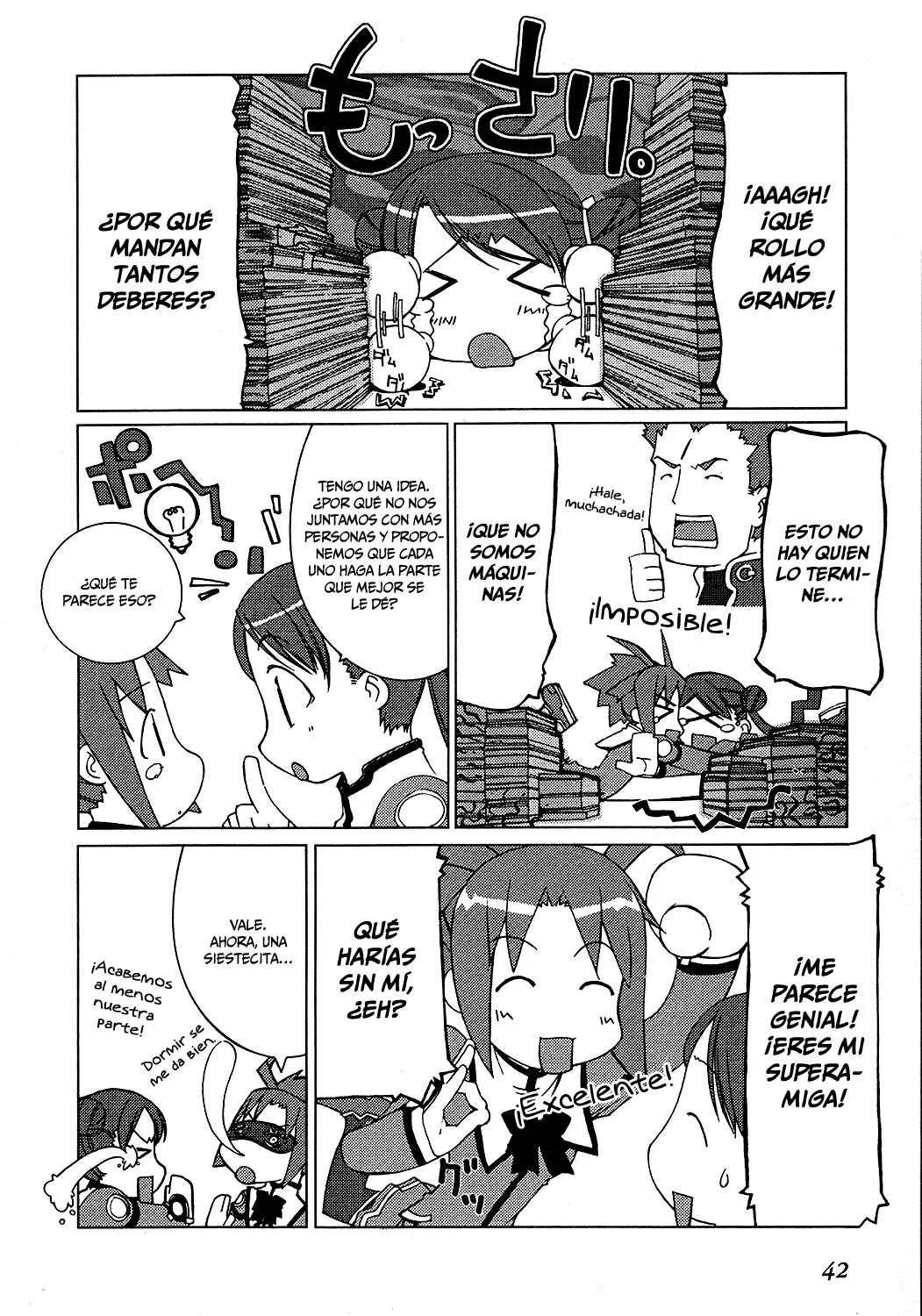 Uchuu no Stellvia Capítulo 2: Despistes - Page 6