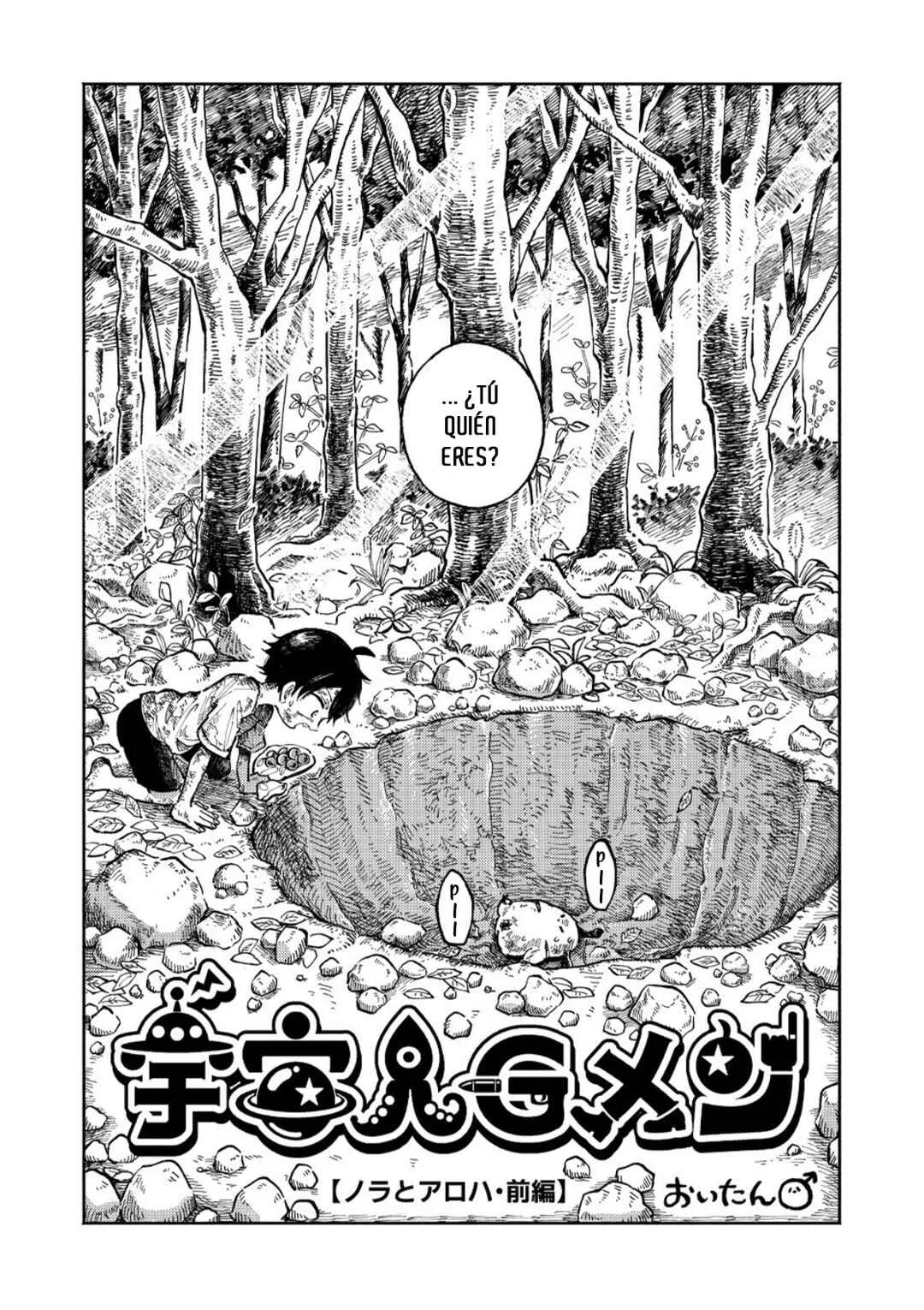Uchuujin G-Men Capítulo 1 - Page 2