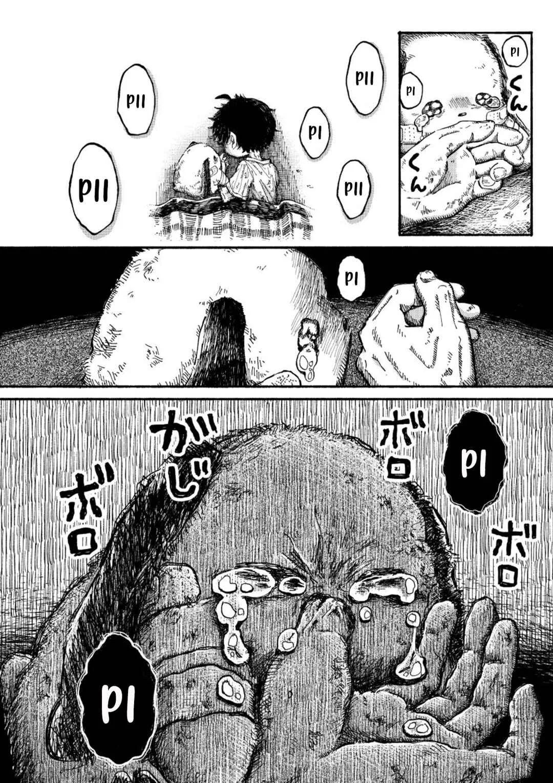 Uchuujin G-Men Capítulo 1 - Page 24