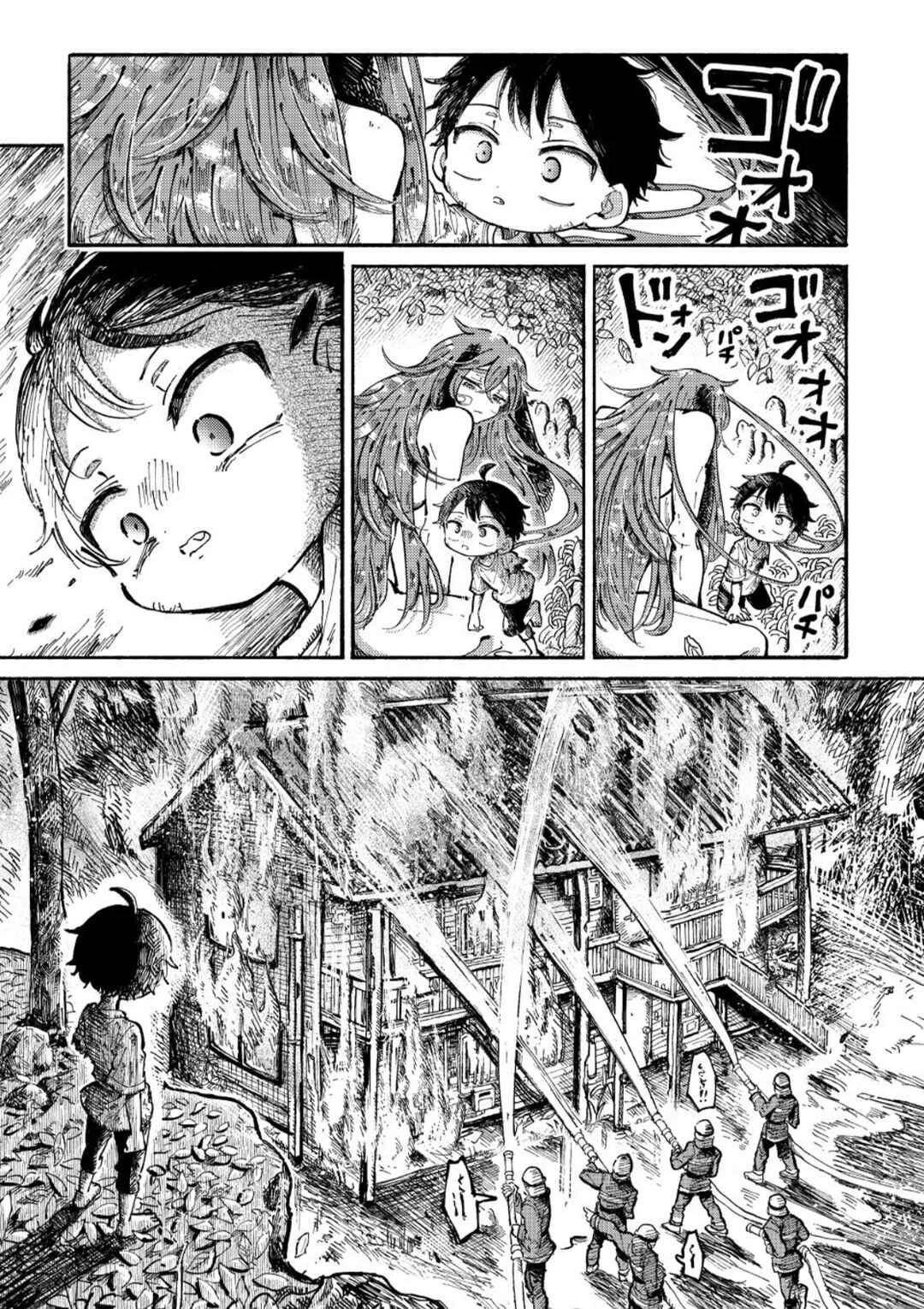 Uchuujin G-Men Capítulo 1 - Page 31