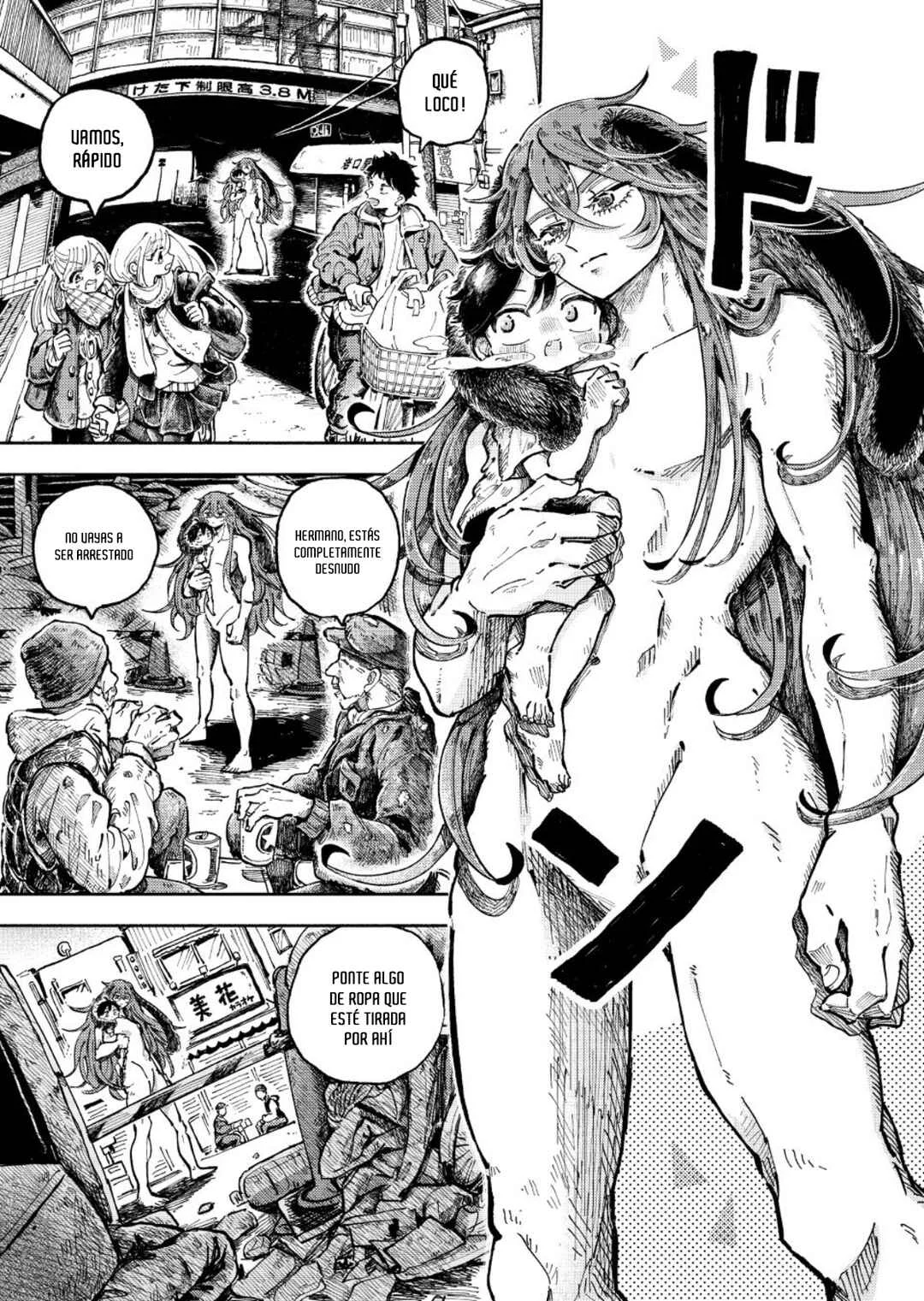 Uchuujin G-Men Capítulo 2 - Page 1