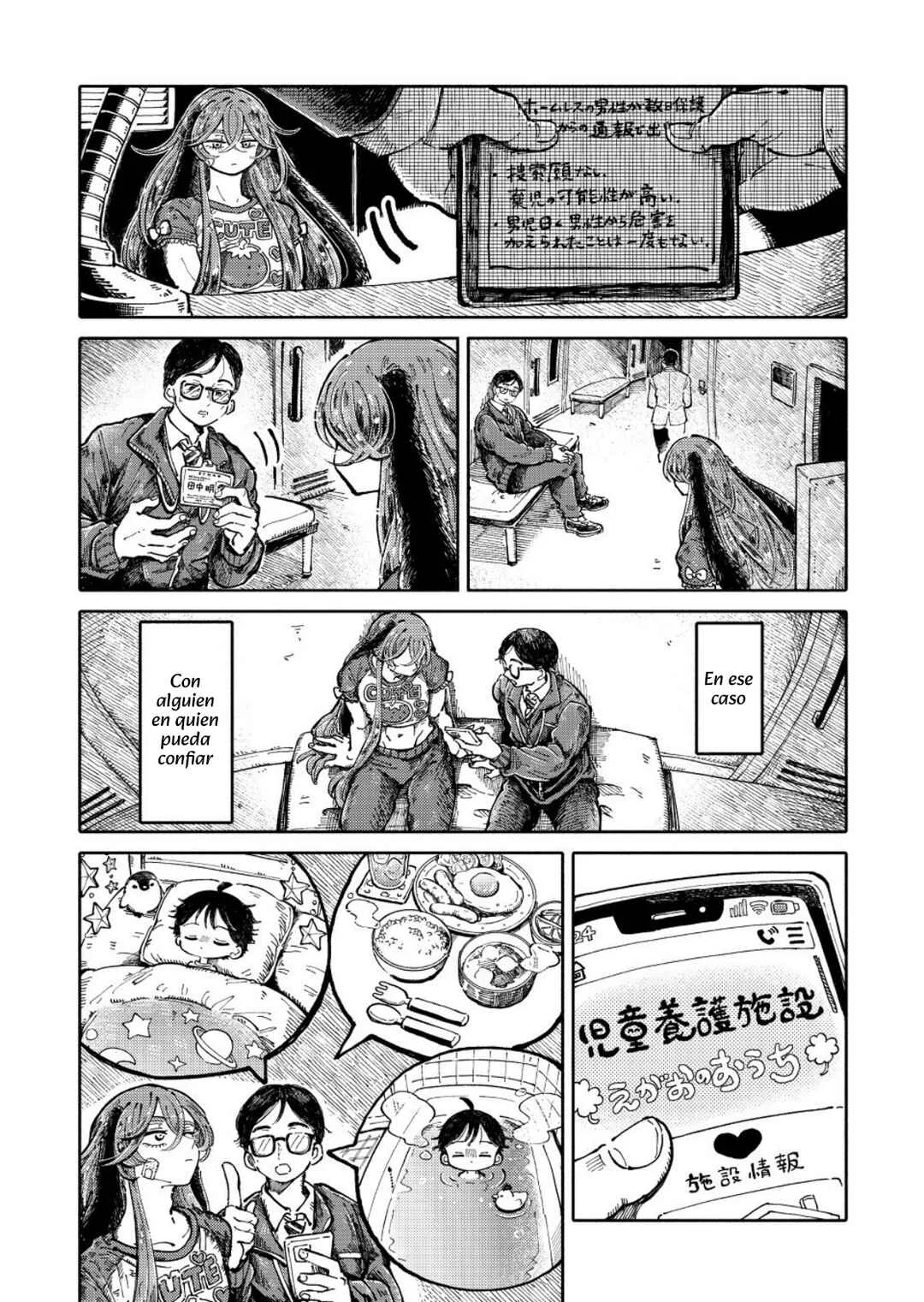 Uchuujin G-Men Capítulo 2 - Page 18