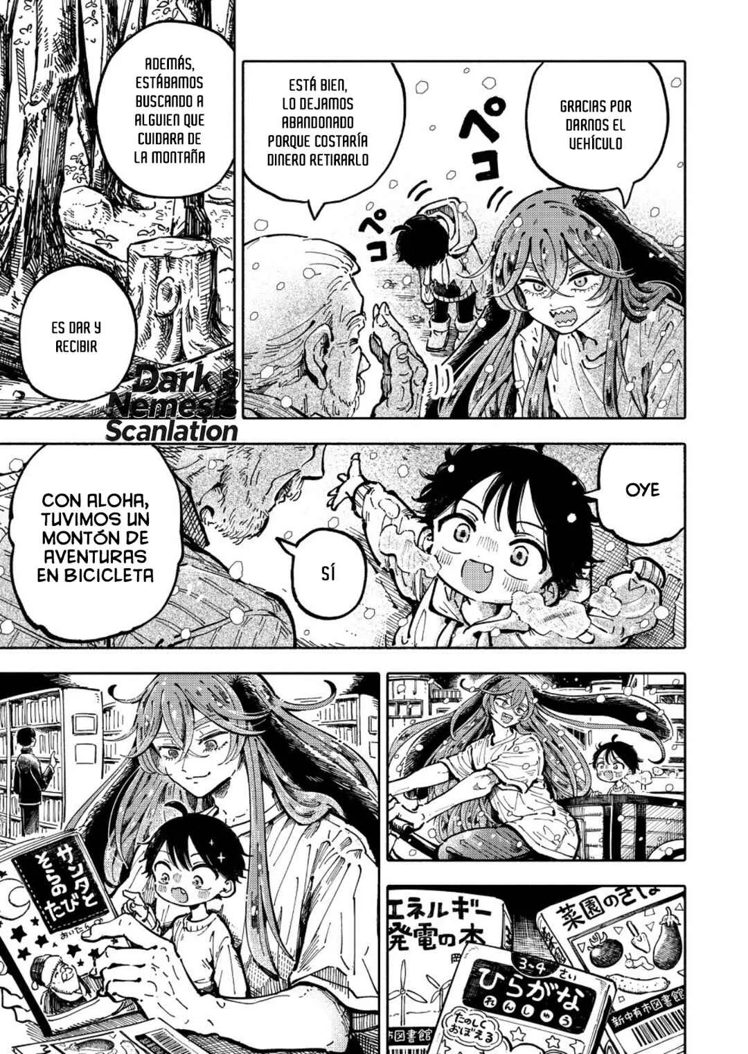 Uchuujin G-Men Capítulo 3 - Page 3