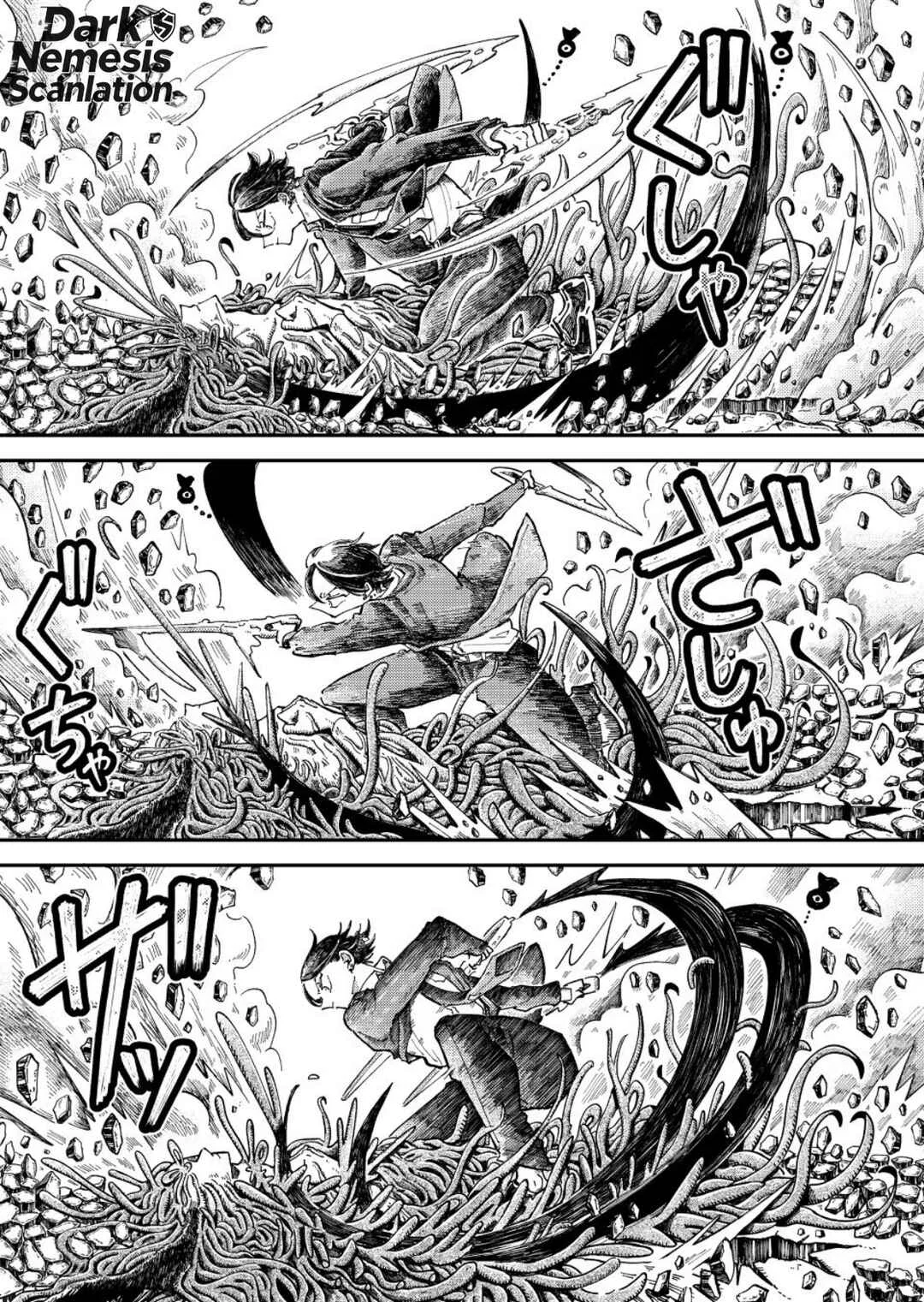 Uchuujin G-Men Capítulo 3 - Page 36