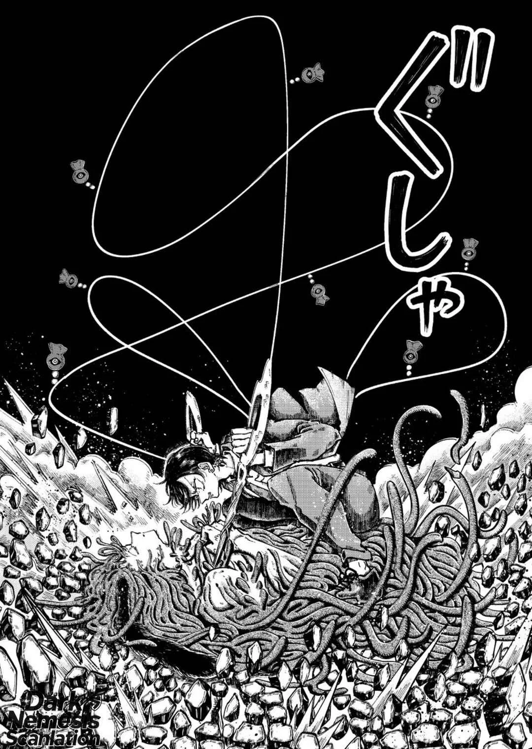 Uchuujin G-Men Capítulo 3 - Page 37