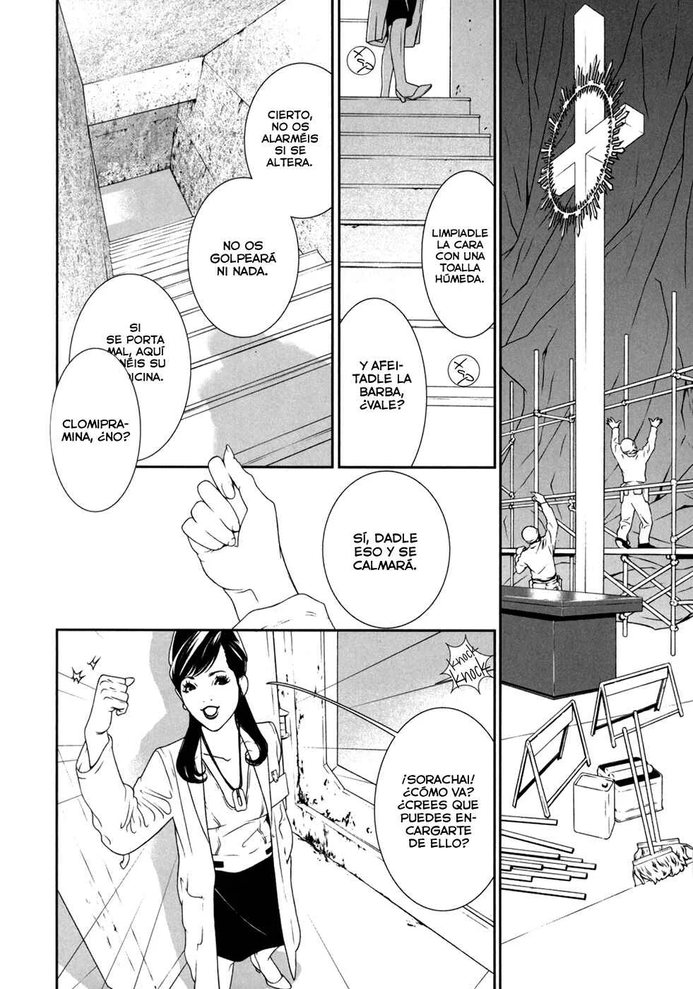 ultrabaroque deprogrammer Capítulo 1 - Page 13