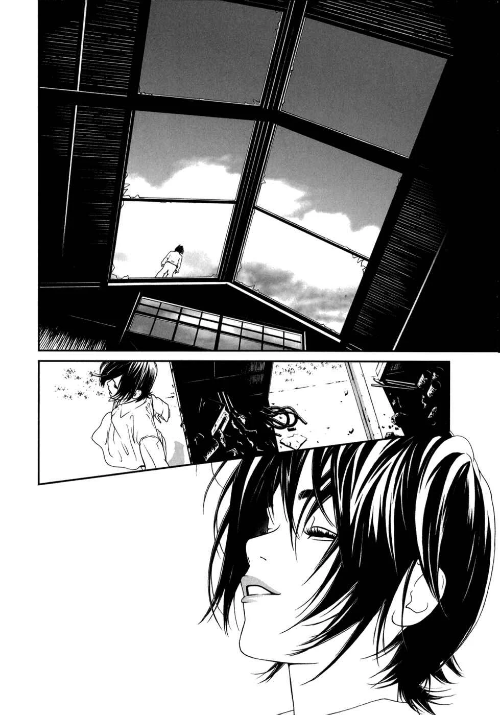 ultrabaroque deprogrammer Capítulo 2 - Page 7