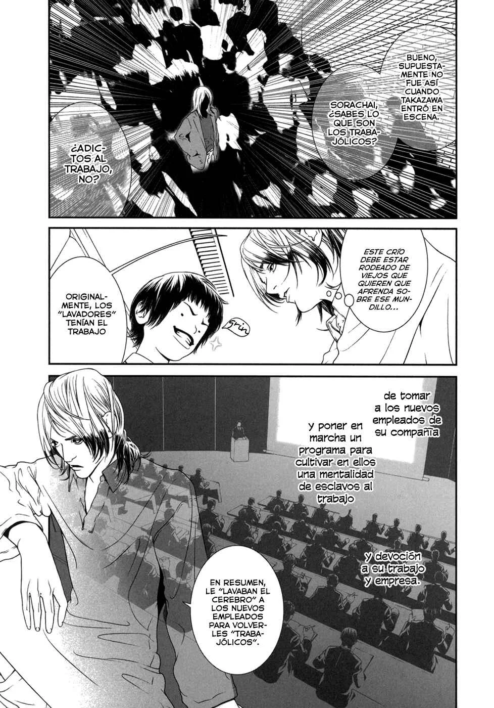 ultrabaroque deprogrammer Capítulo 2 - Page 12