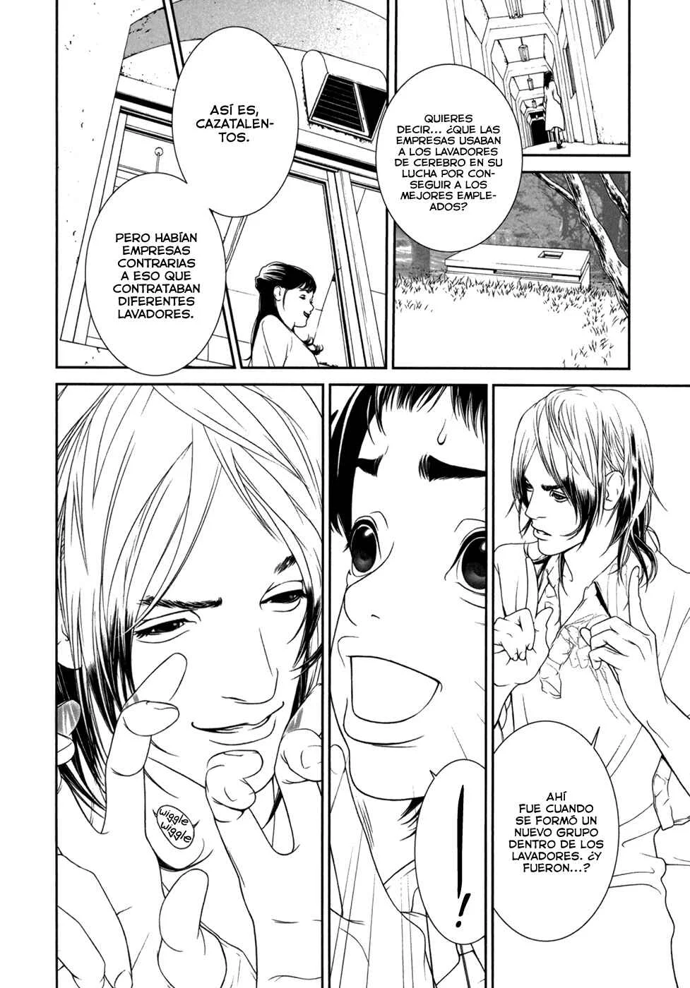 ultrabaroque deprogrammer Capítulo 2 - Page 15