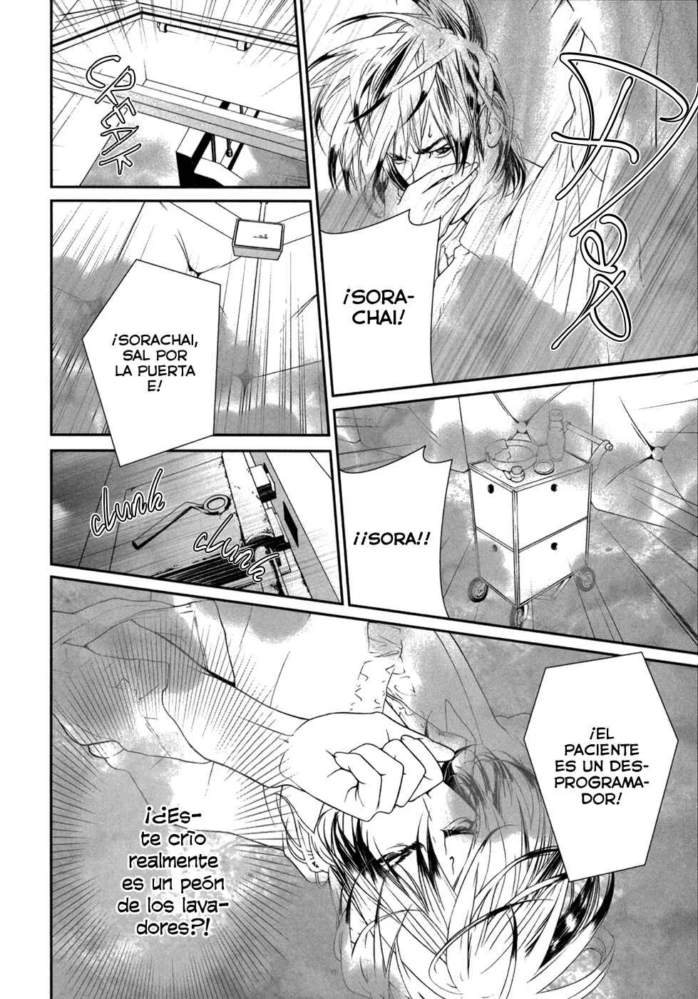 ultrabaroque deprogrammer Capítulo 2 - Page 26