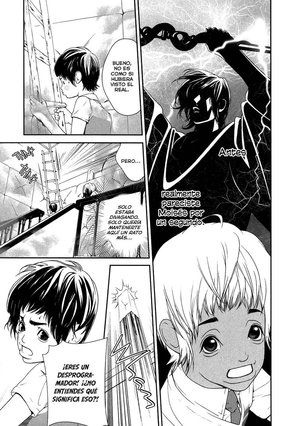 ultrabaroque deprogrammer Capítulo 3 - Page 6