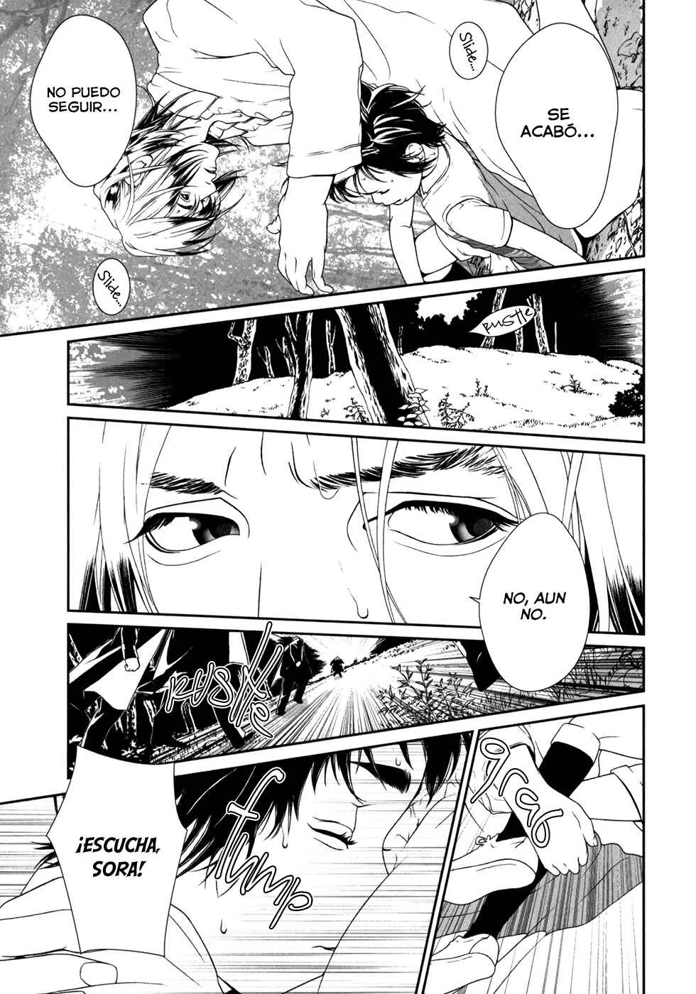 ultrabaroque deprogrammer Capítulo 3 - Page 15