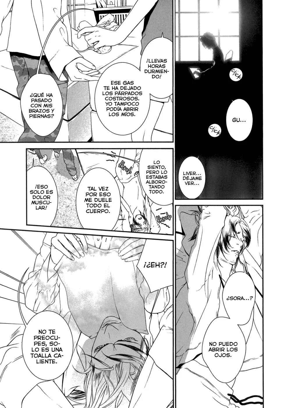 ultrabaroque deprogrammer Capítulo 5 - Page 9
