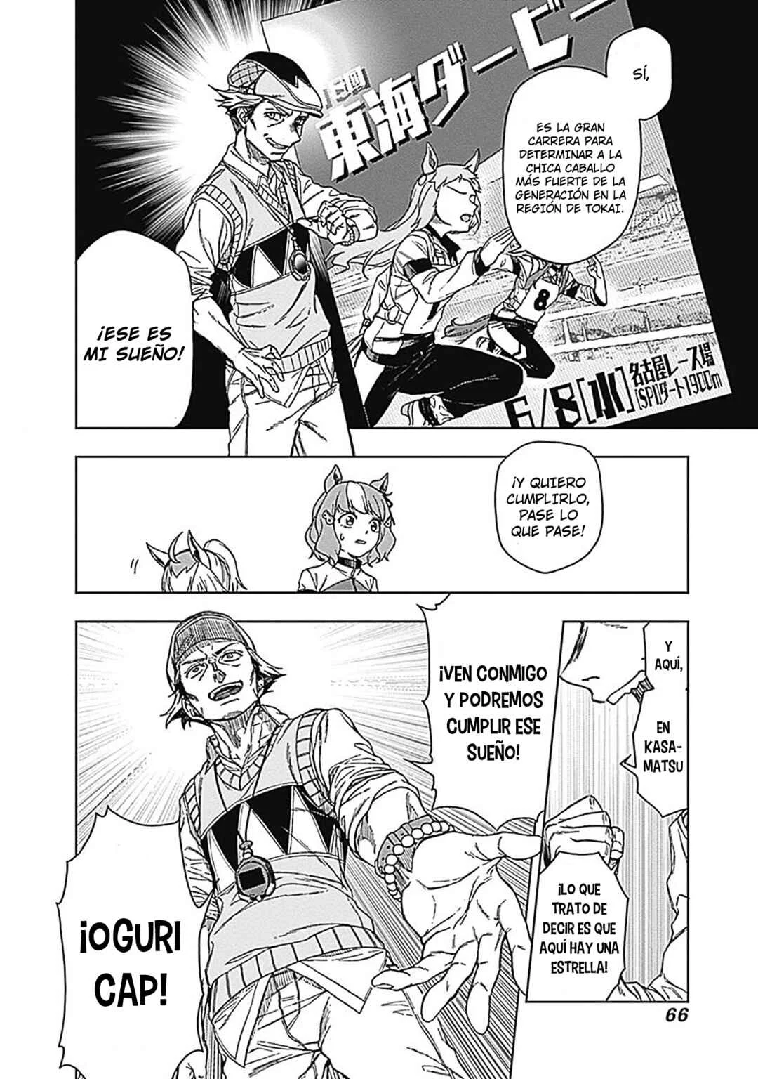 Uma Musume - Cinderella Gray Capítulo 2: Ponme en una Carrera - Page 6